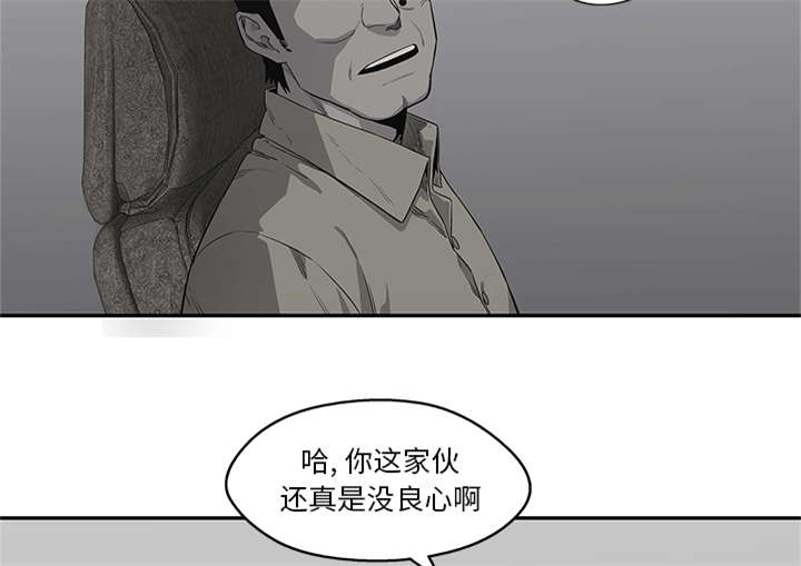 《快递骑士》漫画最新章节第75话 辞职免费下拉式在线观看章节第【40】张图片