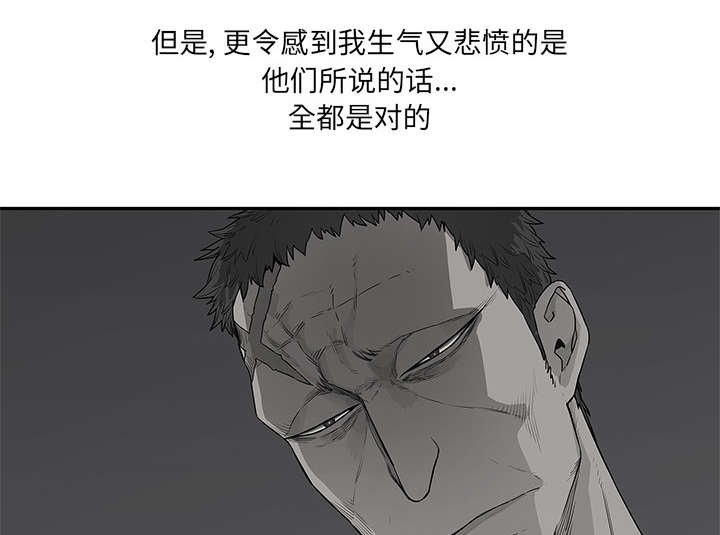 《快递骑士》漫画最新章节第75话 辞职免费下拉式在线观看章节第【29】张图片