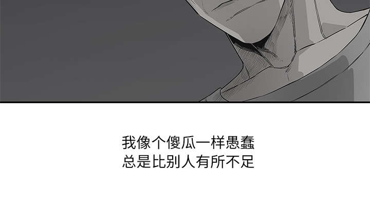 《快递骑士》漫画最新章节第75话 辞职免费下拉式在线观看章节第【28】张图片