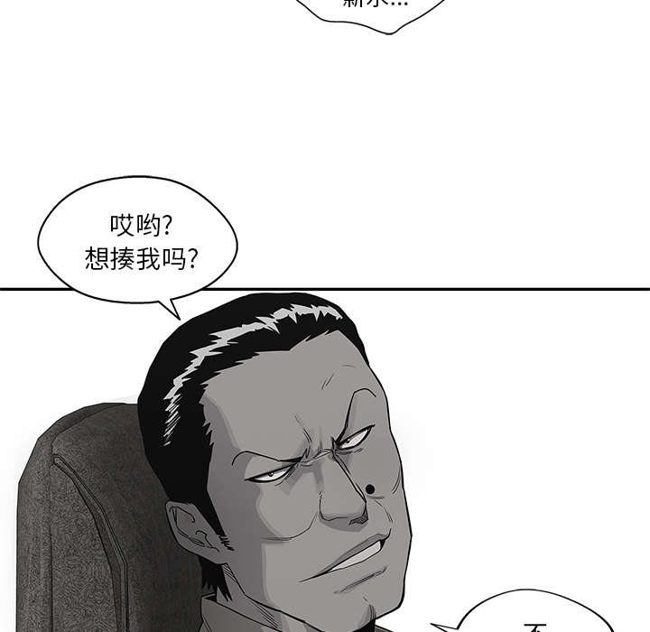 《快递骑士》漫画最新章节第75话 辞职免费下拉式在线观看章节第【37】张图片