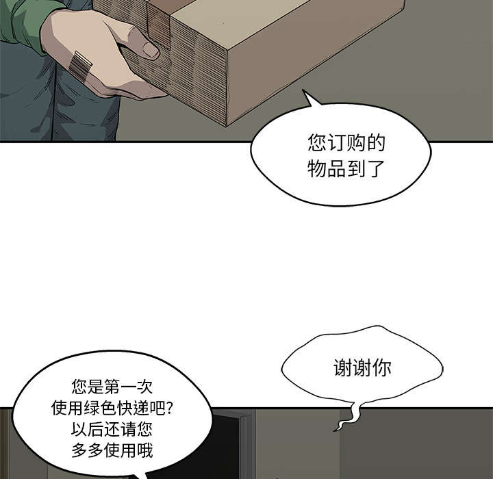 《快递骑士》漫画最新章节第75话 辞职免费下拉式在线观看章节第【66】张图片