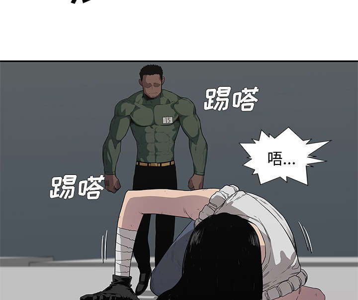 《快递骑士》漫画最新章节第76话 参加考试免费下拉式在线观看章节第【16】张图片