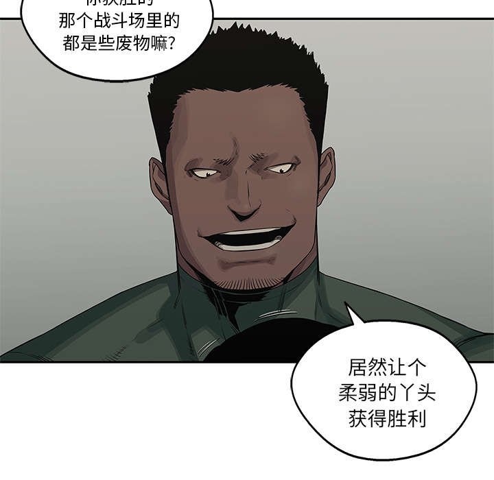 《快递骑士》漫画最新章节第76话 参加考试免费下拉式在线观看章节第【12】张图片