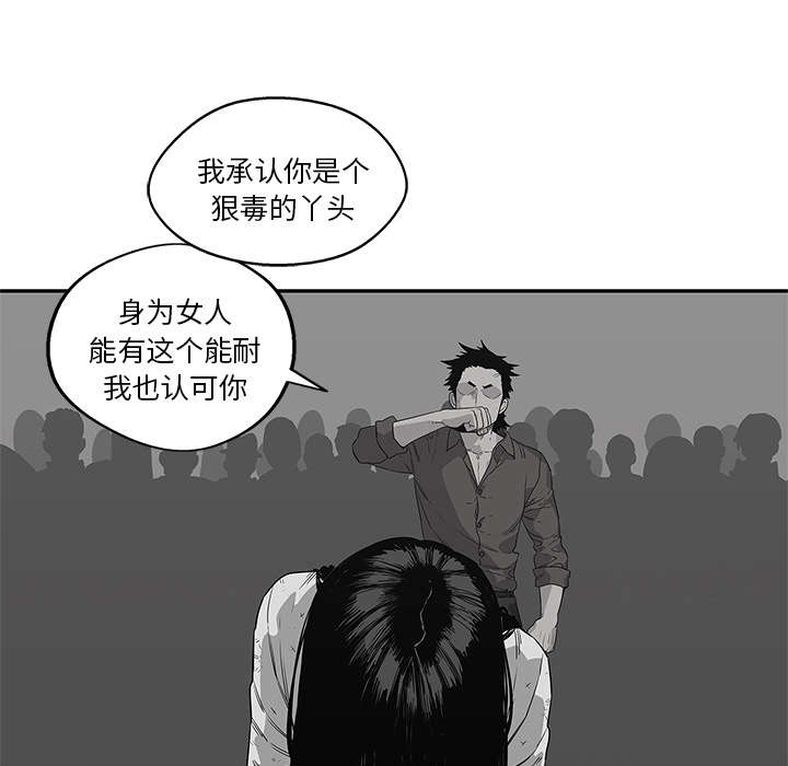 《快递骑士》漫画最新章节第76话 参加考试免费下拉式在线观看章节第【52】张图片