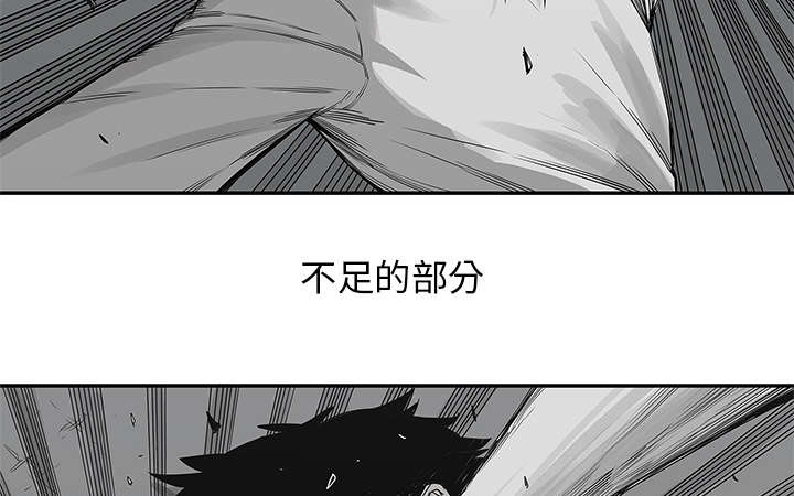 《快递骑士》漫画最新章节第76话 参加考试免费下拉式在线观看章节第【45】张图片