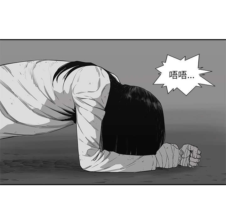 《快递骑士》漫画最新章节第76话 参加考试免费下拉式在线观看章节第【53】张图片