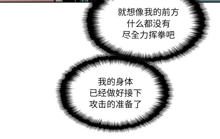 《快递骑士》漫画最新章节第76话 参加考试免费下拉式在线观看章节第【28】张图片