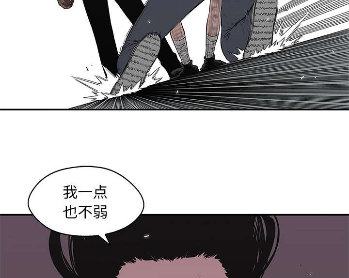 《快递骑士》漫画最新章节第76话 参加考试免费下拉式在线观看章节第【9】张图片