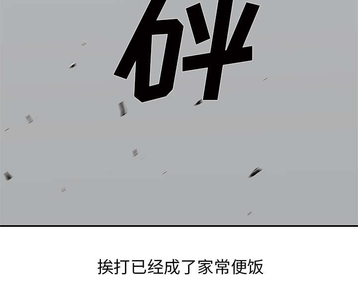 《快递骑士》漫画最新章节第76话 参加考试免费下拉式在线观看章节第【48】张图片