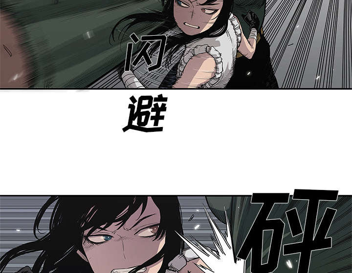 《快递骑士》漫画最新章节第76话 参加考试免费下拉式在线观看章节第【24】张图片