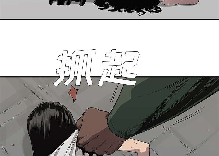 《快递骑士》漫画最新章节第76话 参加考试免费下拉式在线观看章节第【15】张图片