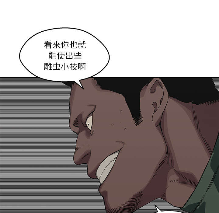 《快递骑士》漫画最新章节第76话 参加考试免费下拉式在线观看章节第【26】张图片