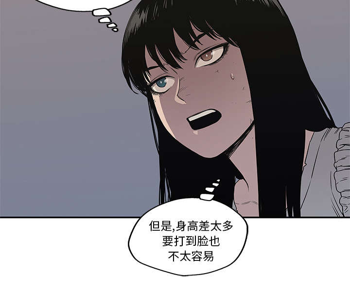 《快递骑士》漫画最新章节第77话 还没结束免费下拉式在线观看章节第【47】张图片