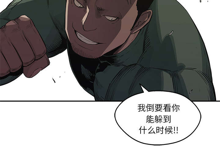 《快递骑士》漫画最新章节第77话 还没结束免费下拉式在线观看章节第【57】张图片