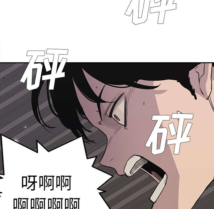 《快递骑士》漫画最新章节第77话 还没结束免费下拉式在线观看章节第【33】张图片