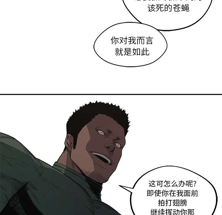 《快递骑士》漫画最新章节第77话 还没结束免费下拉式在线观看章节第【50】张图片