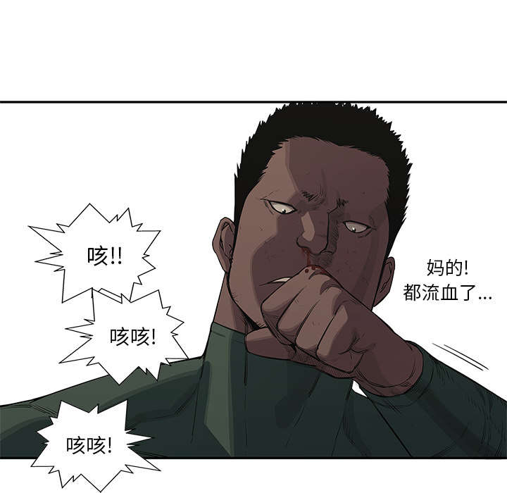 《快递骑士》漫画最新章节第77话 还没结束免费下拉式在线观看章节第【24】张图片