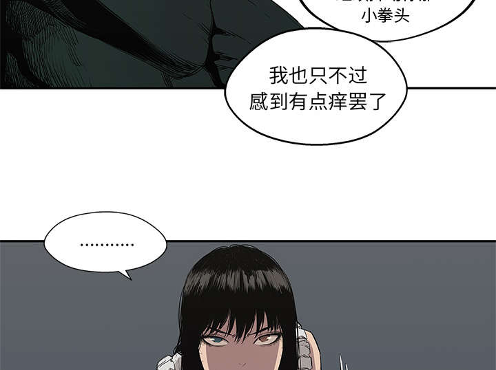 《快递骑士》漫画最新章节第77话 还没结束免费下拉式在线观看章节第【49】张图片