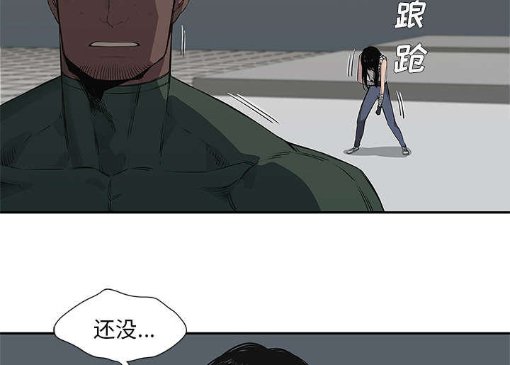 《快递骑士》漫画最新章节第77话 还没结束免费下拉式在线观看章节第【2】张图片