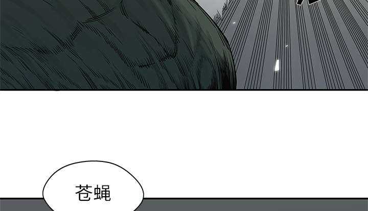 《快递骑士》漫画最新章节第77话 还没结束免费下拉式在线观看章节第【53】张图片