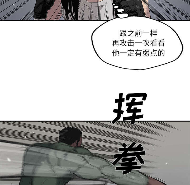 《快递骑士》漫画最新章节第78话 关注免费下拉式在线观看章节第【25】张图片