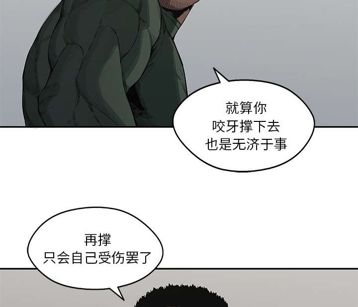 《快递骑士》漫画最新章节第78话 关注免费下拉式在线观看章节第【34】张图片