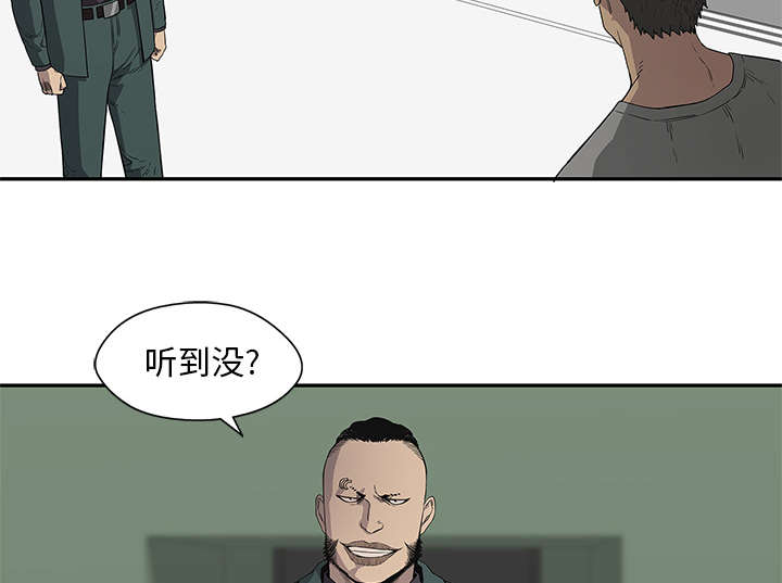 《快递骑士》漫画最新章节第79话 保护机制免费下拉式在线观看章节第【47】张图片