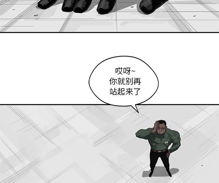 《快递骑士》漫画最新章节第79话 保护机制免费下拉式在线观看章节第【26】张图片