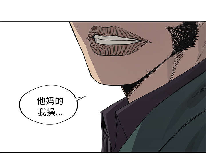 《快递骑士》漫画最新章节第79话 保护机制免费下拉式在线观看章节第【61】张图片