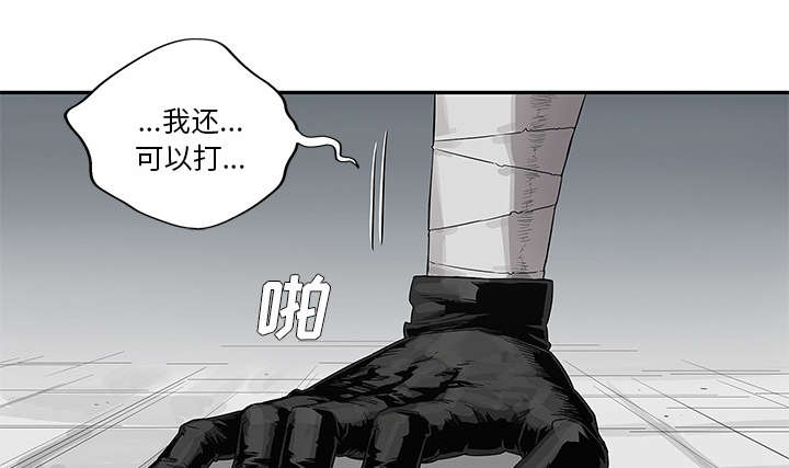 《快递骑士》漫画最新章节第79话 保护机制免费下拉式在线观看章节第【27】张图片