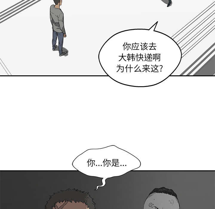 《快递骑士》漫画最新章节第79话 保护机制免费下拉式在线观看章节第【58】张图片