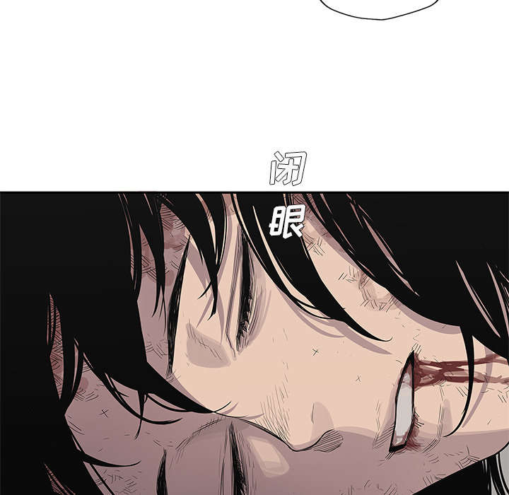 《快递骑士》漫画最新章节第79话 保护机制免费下拉式在线观看章节第【12】张图片