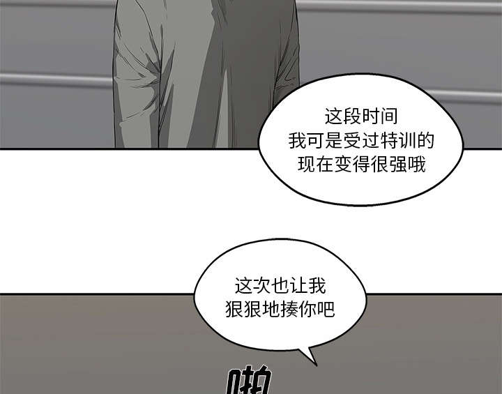 《快递骑士》漫画最新章节第79话 保护机制免费下拉式在线观看章节第【53】张图片