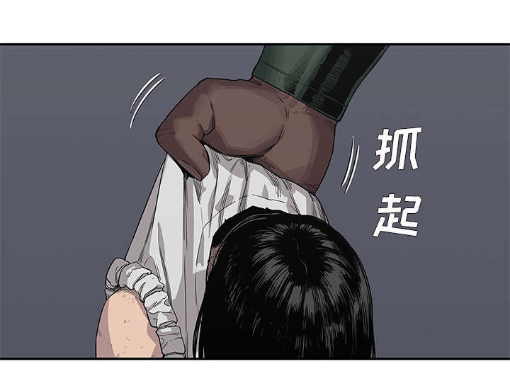 《快递骑士》漫画最新章节第79话 保护机制免费下拉式在线观看章节第【22】张图片