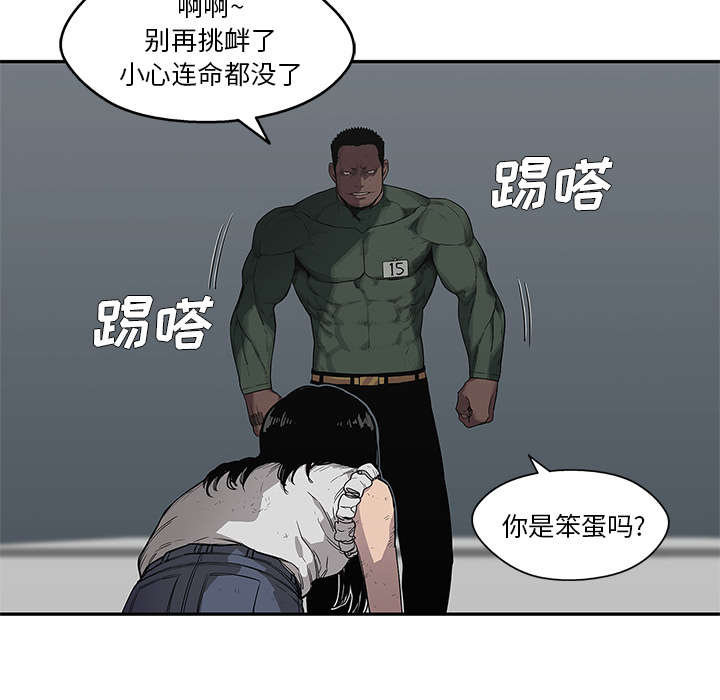 《快递骑士》漫画最新章节第79话 保护机制免费下拉式在线观看章节第【23】张图片