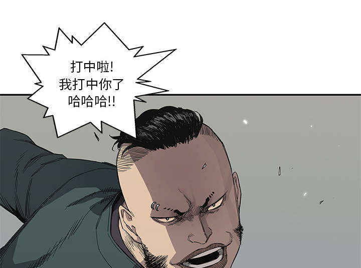 《快递骑士》漫画最新章节第79话 保护机制免费下拉式在线观看章节第【43】张图片