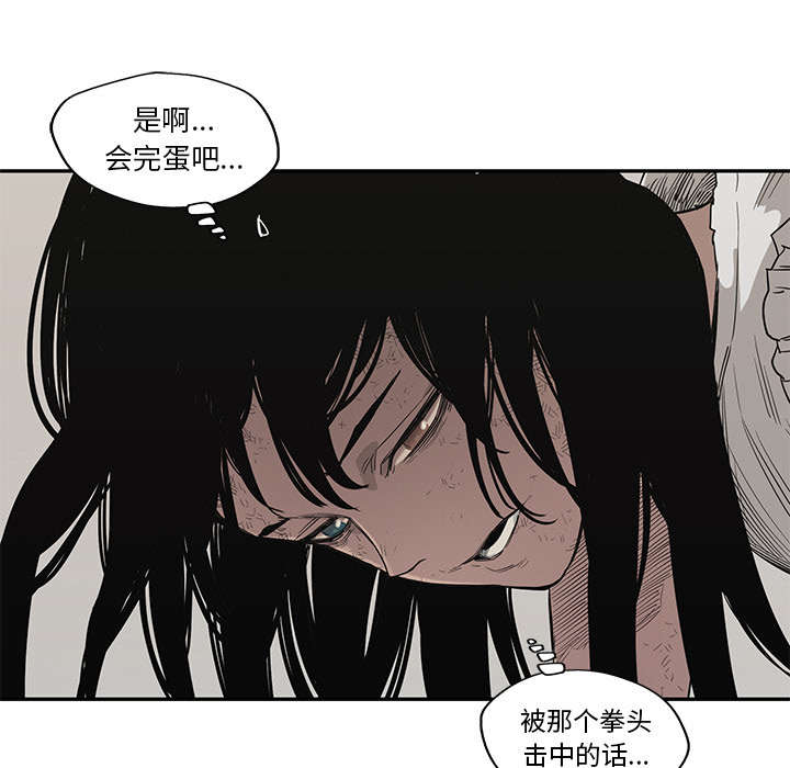 《快递骑士》漫画最新章节第79话 保护机制免费下拉式在线观看章节第【13】张图片