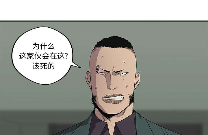 《快递骑士》漫画最新章节第79话 保护机制免费下拉式在线观看章节第【60】张图片