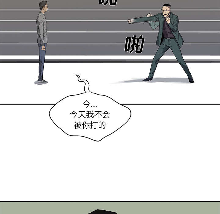 《快递骑士》漫画最新章节第79话 保护机制免费下拉式在线观看章节第【52】张图片