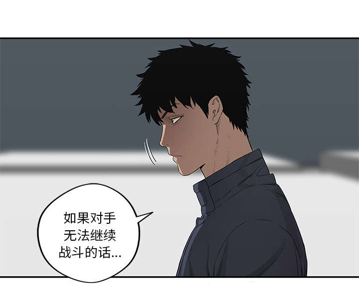 《快递骑士》漫画最新章节第79话 保护机制免费下拉式在线观看章节第【28】张图片