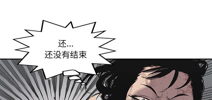 《快递骑士》漫画最新章节第80话 获胜免费下拉式在线观看章节第【59】张图片