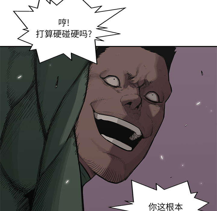 《快递骑士》漫画最新章节第80话 获胜免费下拉式在线观看章节第【49】张图片