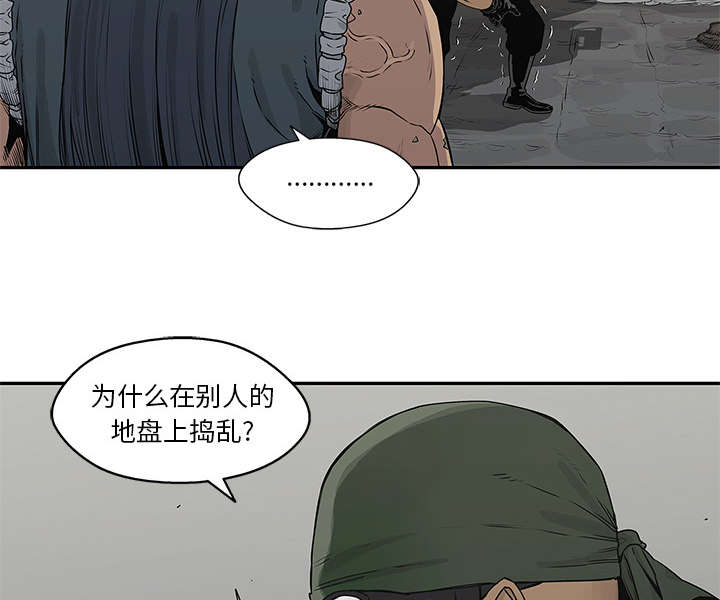 《快递骑士》漫画最新章节第81话 越区域免费下拉式在线观看章节第【17】张图片