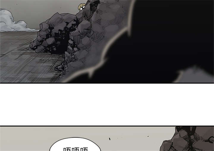 《快递骑士》漫画最新章节第81话 越区域免费下拉式在线观看章节第【2】张图片