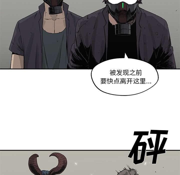 《快递骑士》漫画最新章节第81话 越区域免费下拉式在线观看章节第【34】张图片