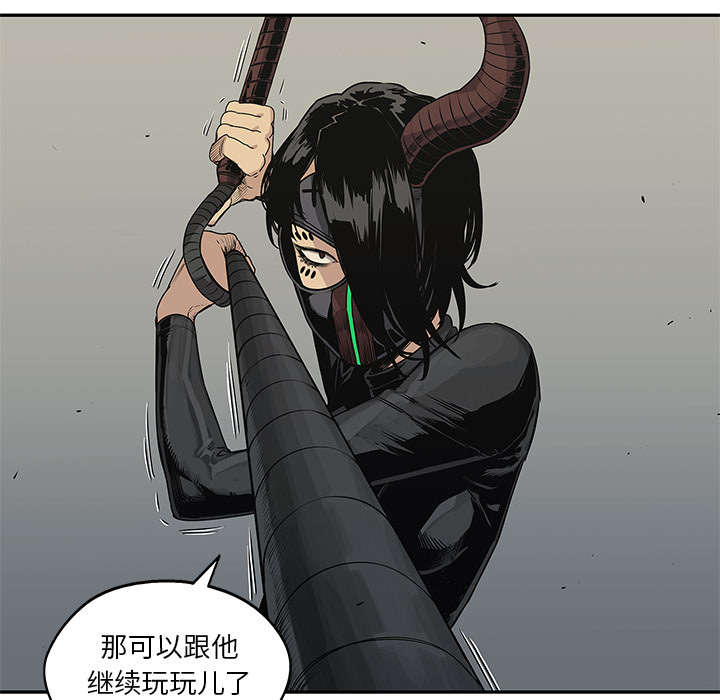 《快递骑士》漫画最新章节第81话 越区域免费下拉式在线观看章节第【37】张图片