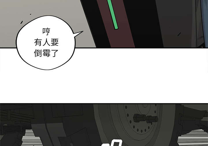 《快递骑士》漫画最新章节第81话 越区域免费下拉式在线观看章节第【26】张图片