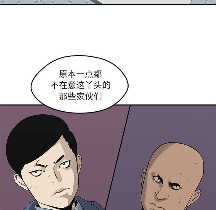 《快递骑士》漫画最新章节第81话 越区域免费下拉式在线观看章节第【59】张图片