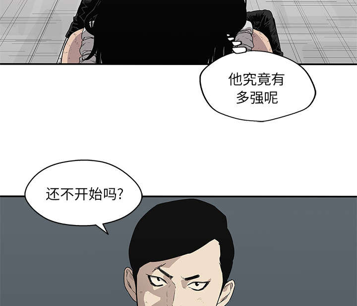 《快递骑士》漫画最新章节第82话 第三轮免费下拉式在线观看章节第【50】张图片