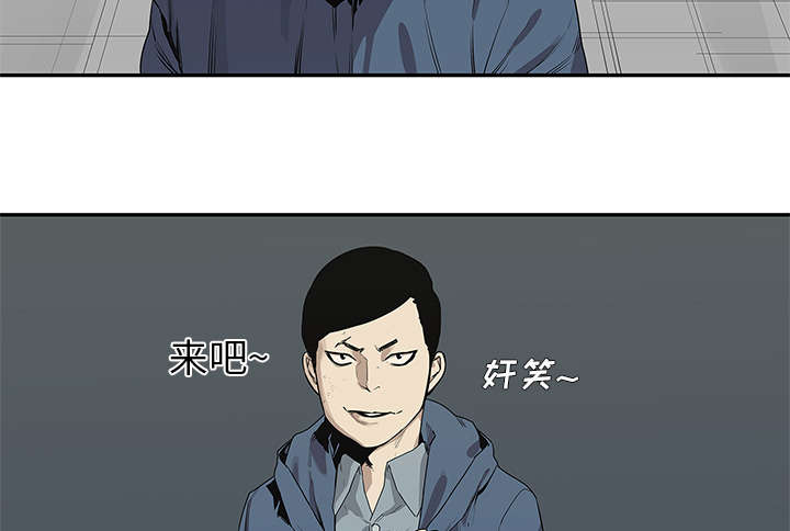 《快递骑士》漫画最新章节第82话 第三轮免费下拉式在线观看章节第【55】张图片